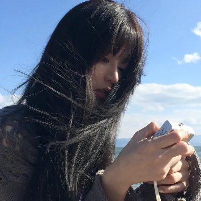 残酷